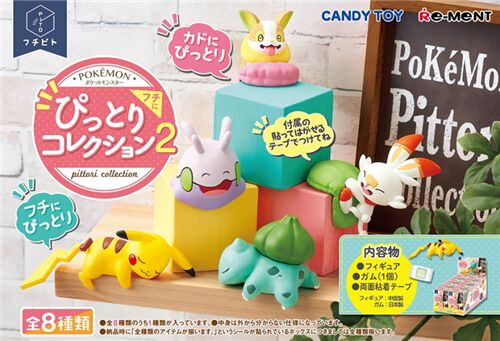 Pokemon Pittori Collection 2 Re-ment blind box 3