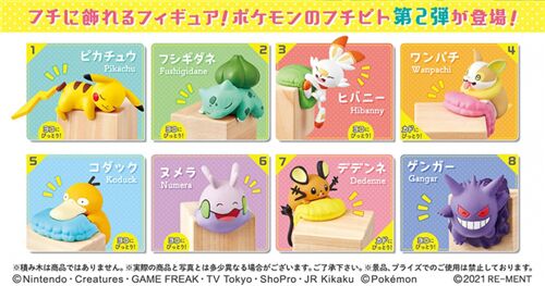 Pokemon Pittori Collection 2 Re-ment blind box 4