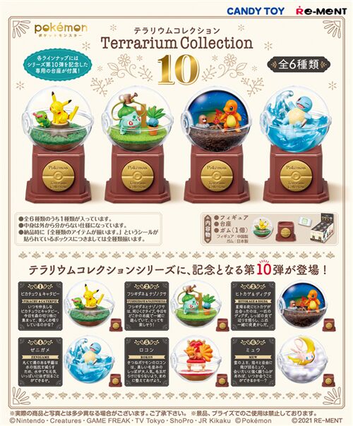 Pokemon Terarrium Collection 10 Series Re Ment Blind Box Set Of 6 Modes4u