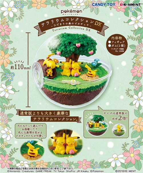 Pokemon Terrarium Collection Dx Re Ment Modes4u