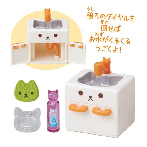 Epoch Miniature Nyanko Kitchen Electric Appliance capsule collection No.03 