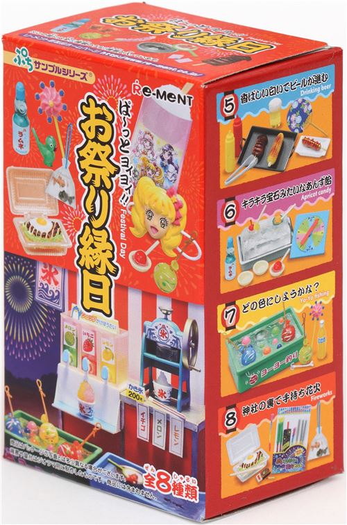 Re-Ment Miniature Japan Festival Day Full set of 8 pieces 