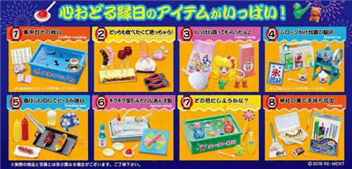 Re-Ment Miniature Japan Festival Day Full set of 8 pieces
