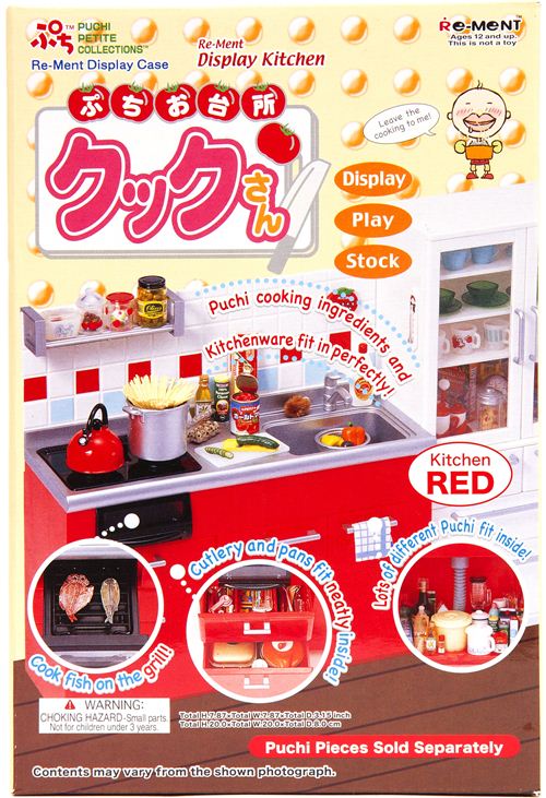 Re Ment Kitchen Display Miniature Box Puchi Petites 165235 1 