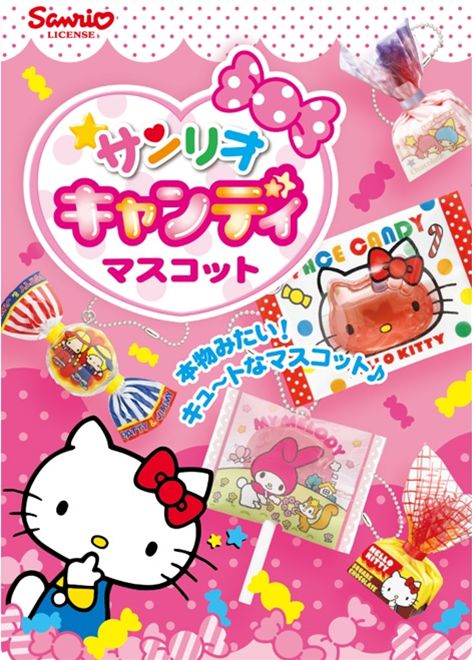 Re-Ment Sanrio Candy mascot miniature blind packet - Re-Ment Miniature ...