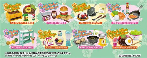 Re Ment Snoopy Hawaiian Cooking Miniature Blind Box Modes4u