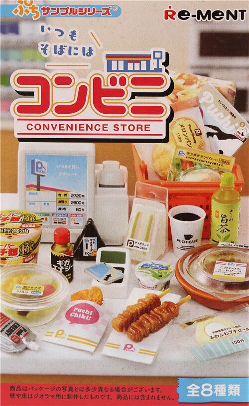 Re Ment Blind Box Of Convenience Store Modes4u