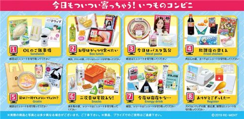 Re-Ment blind box of Convenience Store 12