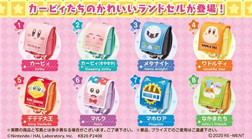 Re-Ment miniature blind box of Kirby School Bag - modeS4u