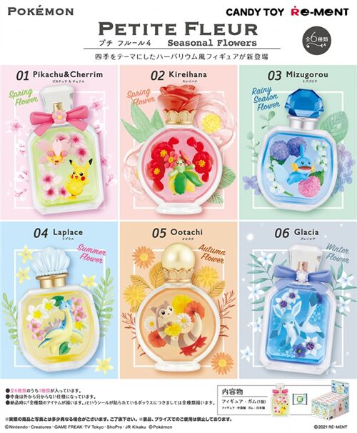 Re Ment Petite Fleur Miniature Blind Box With Pokemon Seasonal Flowers Set Of 6 Modes4u