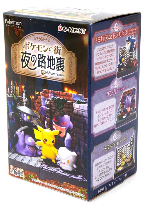 Re Ment Miniature Blind Box With Pokemon Town Set Modes4u