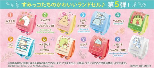 Rement blind box of Sumikko School Bag kawaii 4