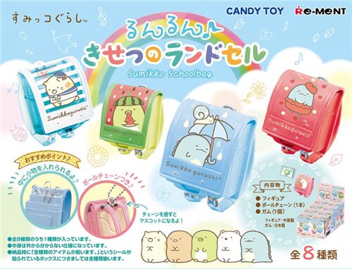 Rement blind box of Sumikko School Bag kawaii 3