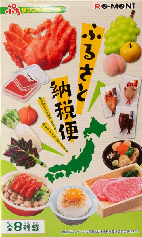 Caja sorpresa miniaturas comida japonesa Return Gifts Hometown Tax Re-ment