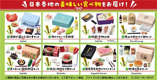 Caja sorpresa miniaturas comida japonesa Return Gifts Hometown Tax Re-ment 4