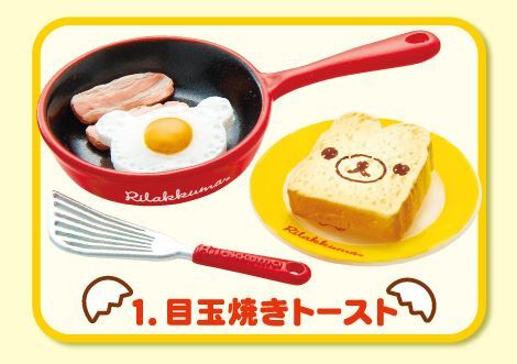 Rilakkuma Kitchen Egg Re Ment Miniature Blind Box Modes4u
