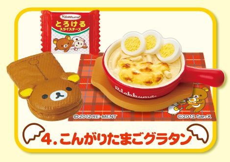 Rilakkuma Kitchen Egg Re Ment Miniature Blind Box Modes4u