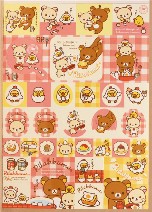 Rilakkuma Memo Pad with white bear egg kitchen from Japan - Memo Pads ...