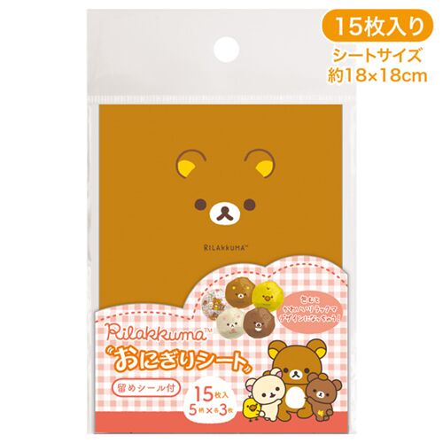 Rilakkuma Onigiri food wrapping sheets by San-X 2