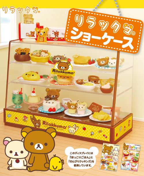 Rilakkuma Re Ment Miniature Box Showcase Food Display Modes4u