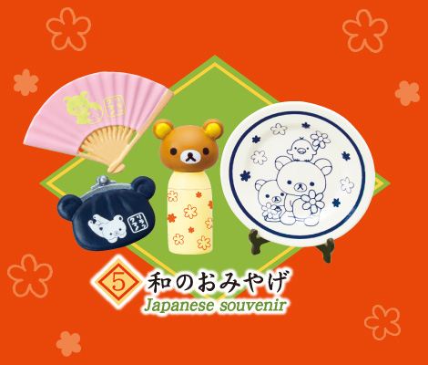 ment rilakkuma