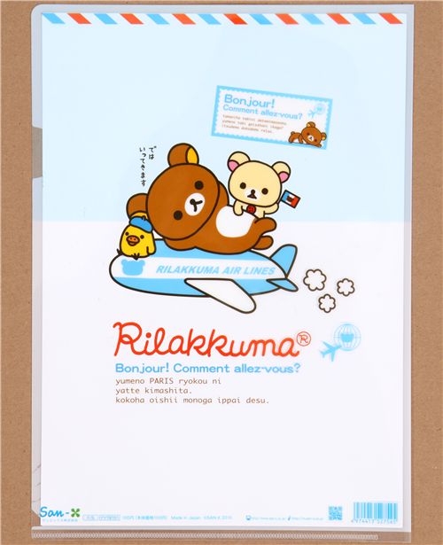 Rilakkuma bear France suitcase A4 plastic file folder modeS4u