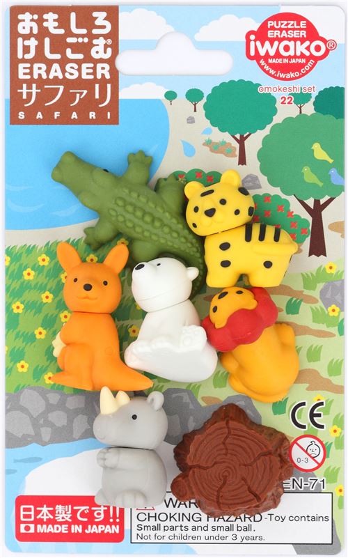 Safari Animals Iwako erasers set 7 pieces from Japan Animal Eraser