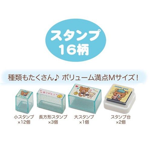 San-X Mamegoma seal stamp set from Japan 2