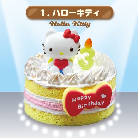 sanrio cake kitty hello miniature ment re birthday blind twin stars box kawaii