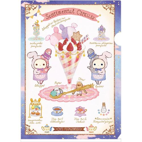 Sentimental Circus colorful parfait A4 plastic folder - modeS4u