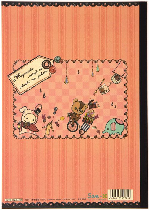 Sentimental Circus drawingpad exercise book by SanX modeS4u