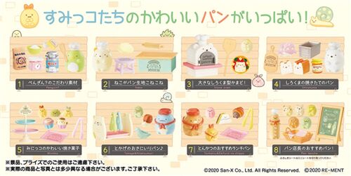 Sumikkogurashi Bakery Re-Ment blind box 11