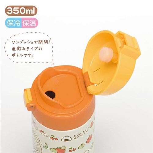 Sumikkogurashi Thermo bottle from Japan 350ml - modeS4u