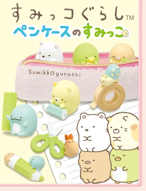 Sumikkogurashi animal erasers Re-Ment miniature blind box - Re-Ment ...