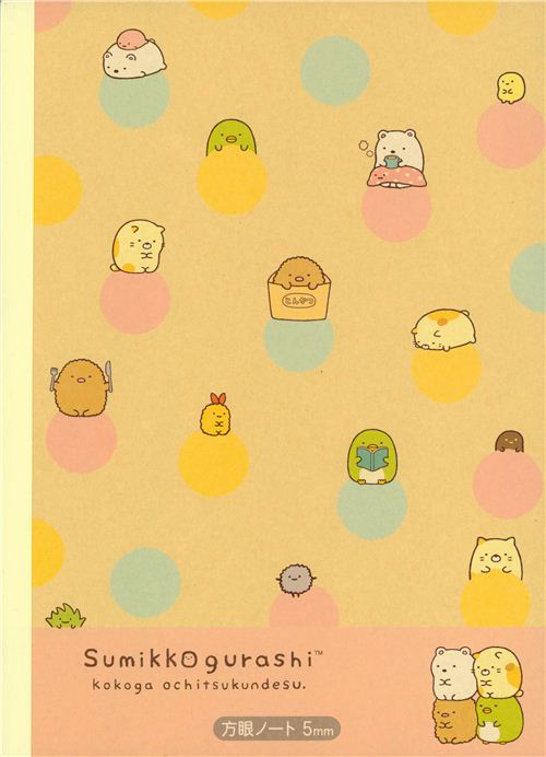 Sumikkogurashi shy animals polka dots notepad exercise book San-X - modeS4u