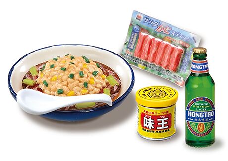 Caja sorpresa miniaturas cocina japonesa Super My Own Cooking Re-ment 9