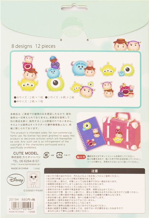 Kamio Japan Disney Stitch Big Sticker - tokopie