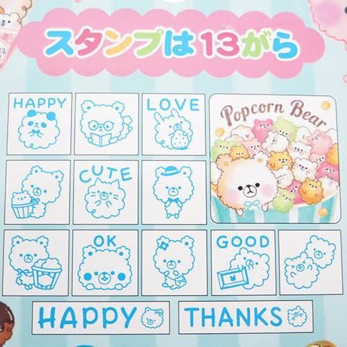 animal as popcorn stamp set from Japan - modeS4u