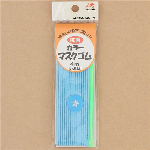 Cordelette élastique antibactérienne bleue de 4 mètres, importée du Japon 3