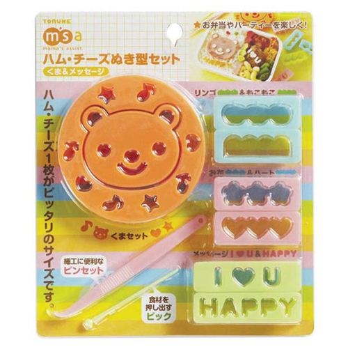 bear words heart apple Bento food cutters - Bento Accessories - Bento ...