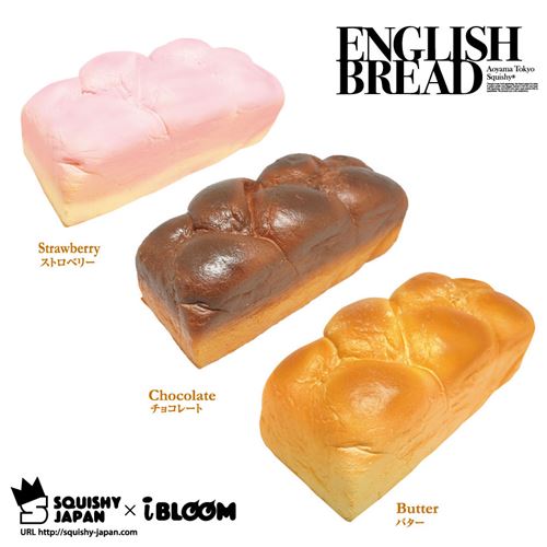 big light brown butter English bread loaf scented squishy by iBloom
