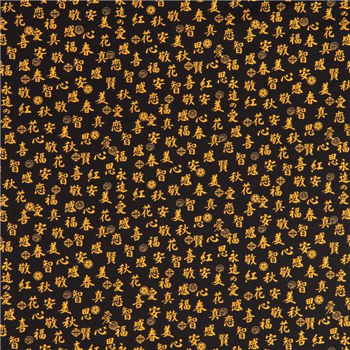 black Chinese chacarters fabric Diary of a Geisha by StudioE 2