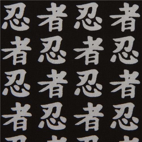black Japanese ninja characters fabric Realizzato da Robert Kaufman USA 1