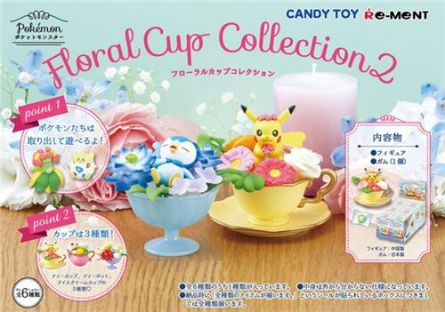 blind box Re-Ment of Pokemon Floral Cup Collection 2 10