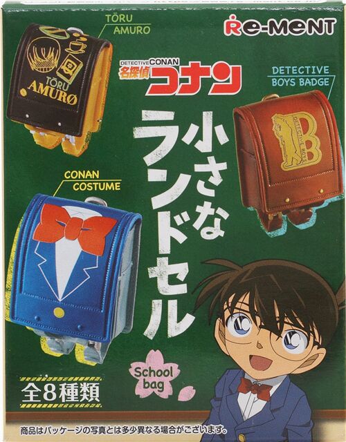 Blind Box Re Ment Of Detective Conan School Bag Modes4u