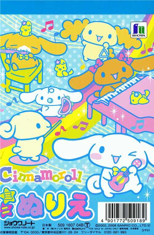 blue Cinnamoroll small coloring book Sanrio Japan - Blocs de notas