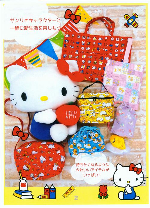 blue Gudetama egg yoke colorful dot oxford fabric 5