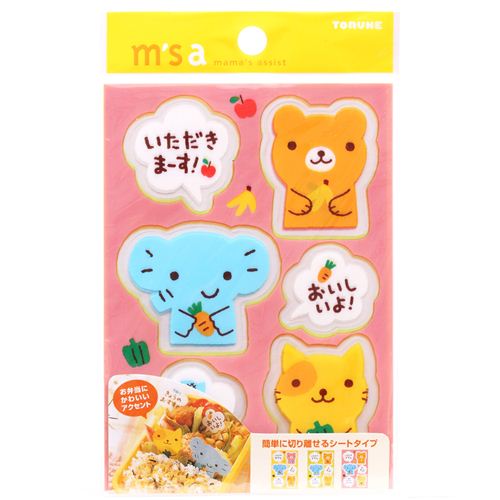 cat bear Baran divider sheets for Bento Box Lunch Box modeS4u