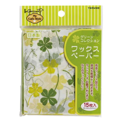 clover bento box food sandwich wrapping papers Bento Accessories
