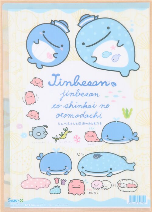 Carpeta archivadora de pl�stico de colores A4 con Jinbesan y amigos 2